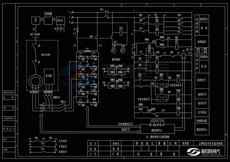 LVP3進(jìn)相器原理圖 LVP3進(jìn)相器原理圖