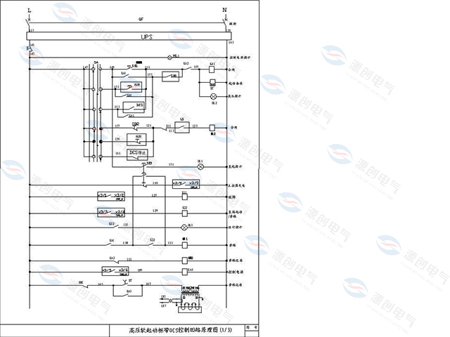 帶DCS控制高壓軟起動(dòng)器方案 帶DCS控制高壓軟起動(dòng)器方案